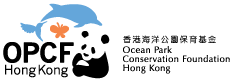 香港海洋公園保育基金